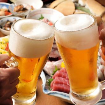 【当日OK！単品飲み放題】席予約+2時間飲み放題プラン1500円⇒980円（金,土,祝前日は1500円）