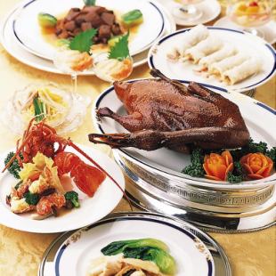 北京烤鴨、龍蝦等10道菜！特別套餐16,500日元（含稅）*追加1,500日元（含稅）包含120分鐘無限暢飲