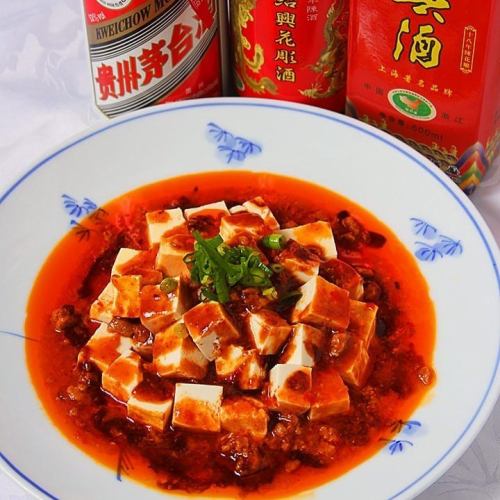 看板の「本場四川麻婆豆腐」