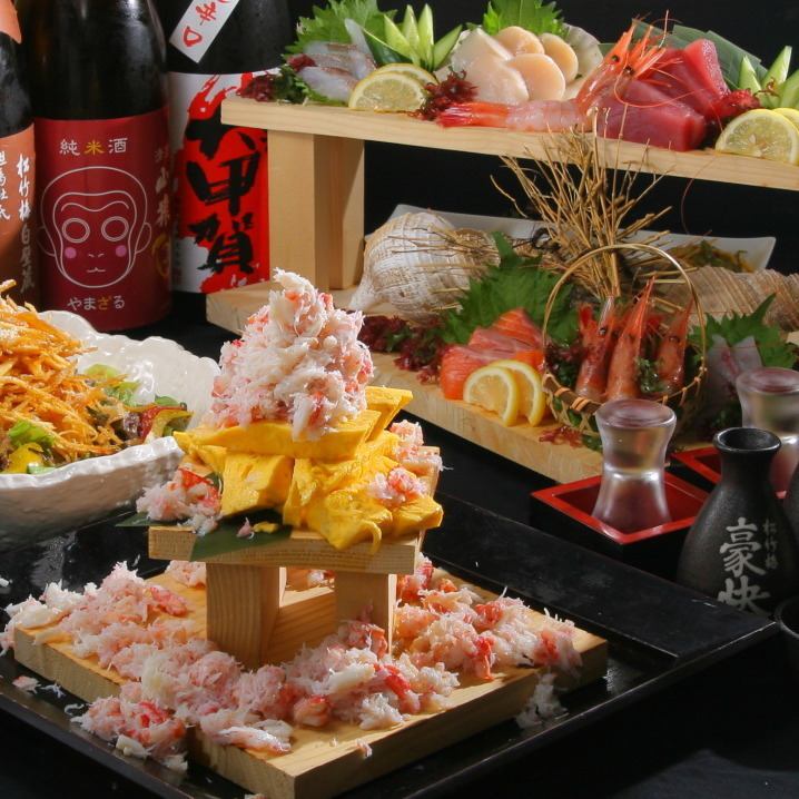 All-you-can-drink ♪ 7 types of luxury sashimi, crab bukkake soup stock rolled egg 5000 yen ⇒ 4500 yen