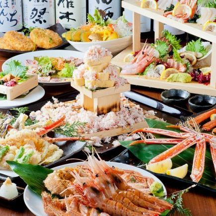 A 7-piece sashimi platter and 8 other dishes including extra-large striped Atka mackerel, with all-you-can-drink option, priced from 5,500 yen to 4,990 yen with a coupon