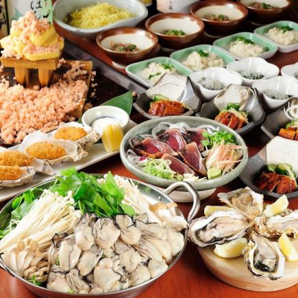 [120 minutes all-you-can-drink included] Oyster hotpot course, 10 dishes, 7,000 yen