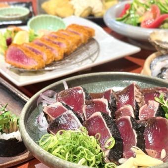 土佐料理コース