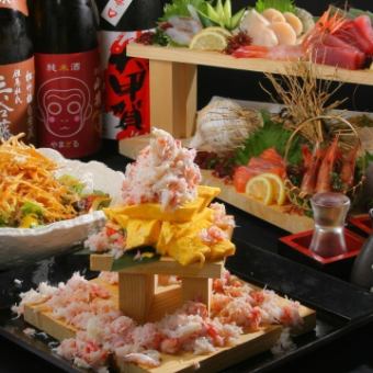 【6000日圓套餐】無限暢飲，8道菜