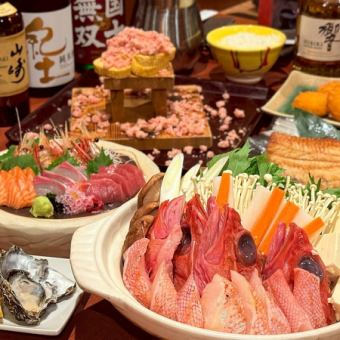 豪華!キンキ鍋コース【120分プレミアム飲み放題付き】 11000円コース