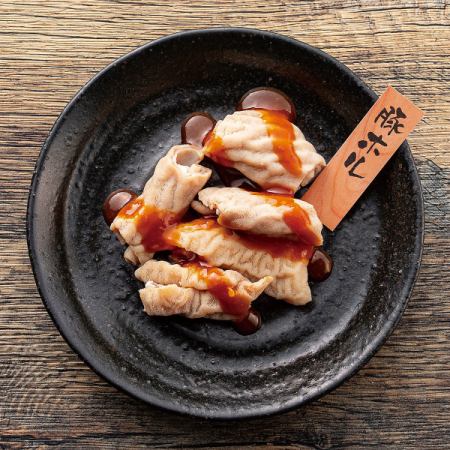 ”ちょいホル”豚ホル