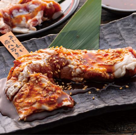 濃い　あじわい豚ハラミ　1本焼き