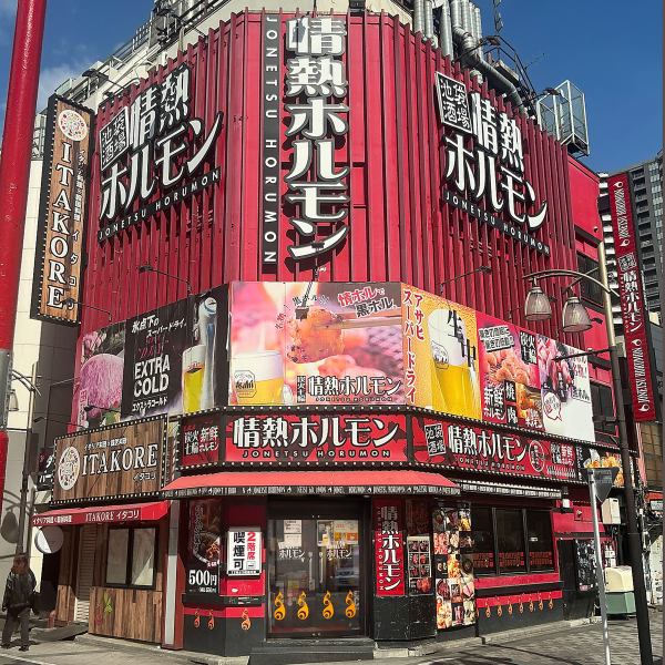 【＜2名様～＞少人数の飲み会に】友人との食事や、会社の同僚とのちょっとした飲み会にも最適なお席を完備しています。料理は黒毛和牛のホルモンを目玉に、新鮮なホルモンや赤身肉等を《炭火焼肉》で堪能できます！単品注文はもちろん、食べ放題コースもご用意していますので、幅広いシーンでご利用ください。