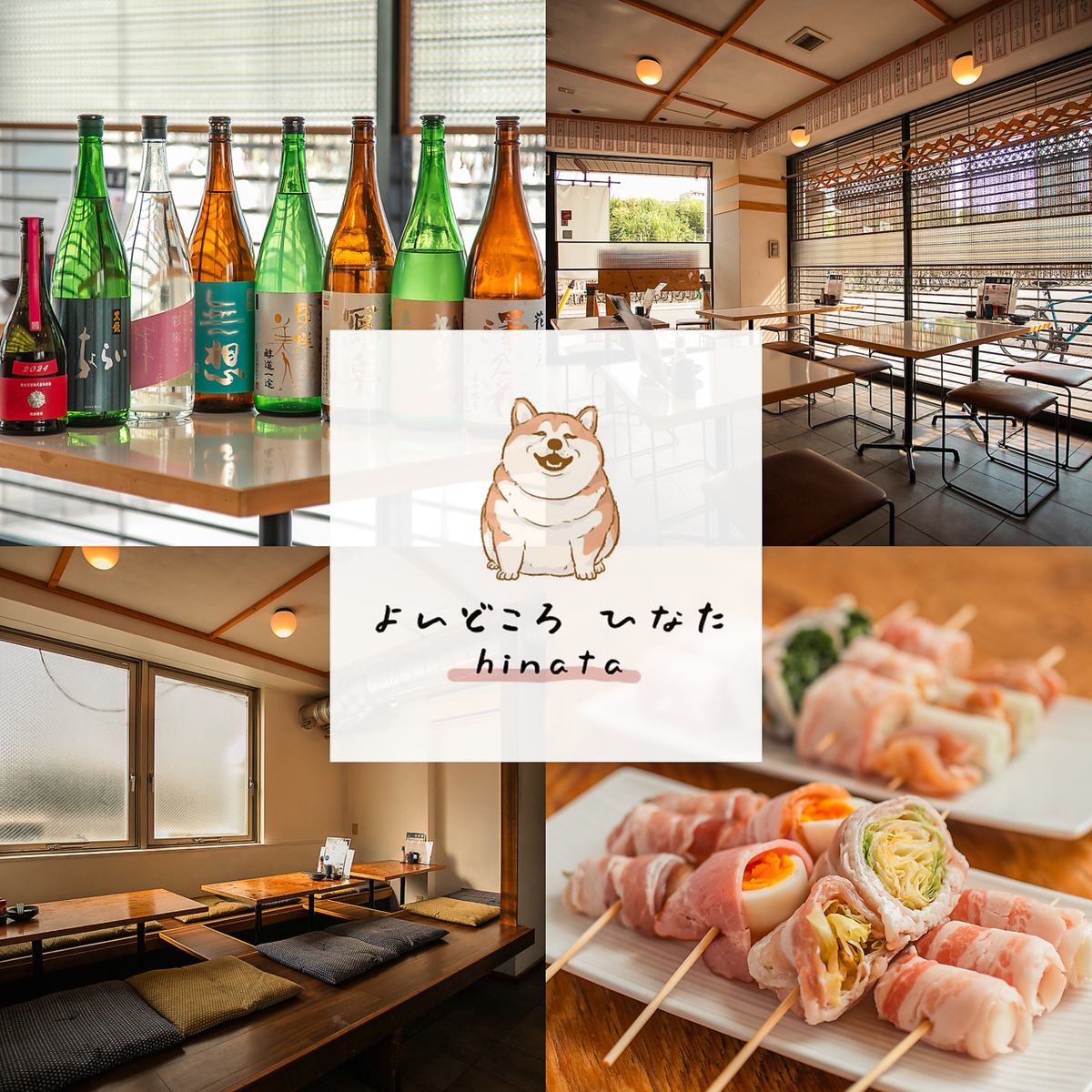 【飲み放付2.5H宴会コース】掘りごたつ/団体/海鮮/居酒屋/喫煙