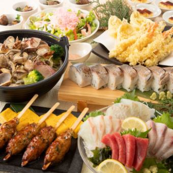 【大收穫】純鮪魚生魚片拼盤、鹹海帶蒸海鮮、3種海鮮天婦羅拼盤等8道菜品+無限暢飲5,500日元