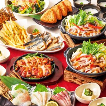 【さかなや】刺身三種盛合せや鶏もも西京焼き・いかの陶板蒸しや鯵唐揚等8品＋飲み放題付4500円