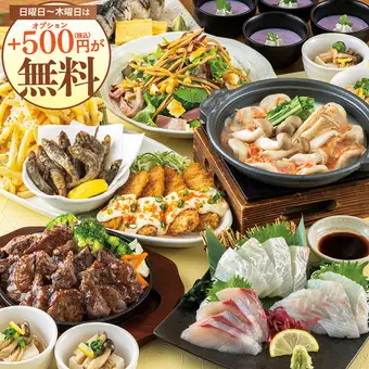 <横断幕特典>【秋プレミアム】日~木は更にお得!秋刀魚や牛ステーキ等8品+飲み放題付4500円
