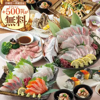 ＜横断幕特典＞【秋プレミアム】日~木は更にお得！鯛姿造りや秋刀魚棒寿司8品＋飲み放題付5500円