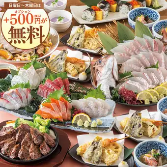 <横断幕特典>【秋プレミアム】日~木は更にお得!鯛姿造りや牛ステーキ等8品+飲み放題付6500円