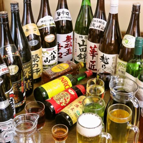 <<All-you-can-drink>> Enjoy about 70 types! Shaoxing wine and Qingdao beer◎