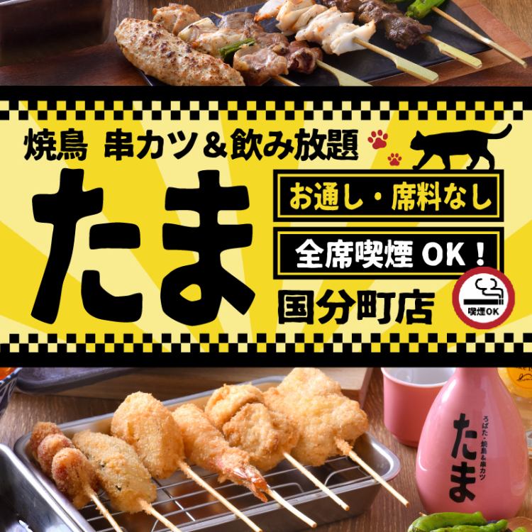 串焼ろばた4〜5人用（串なし） （楽天市場】【2/15〜16は