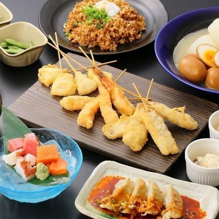<6月7月8月>炙りと串カツコース【120分生ビール込飲み放題付】