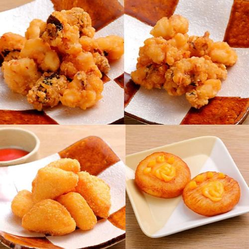 揚げ物各種