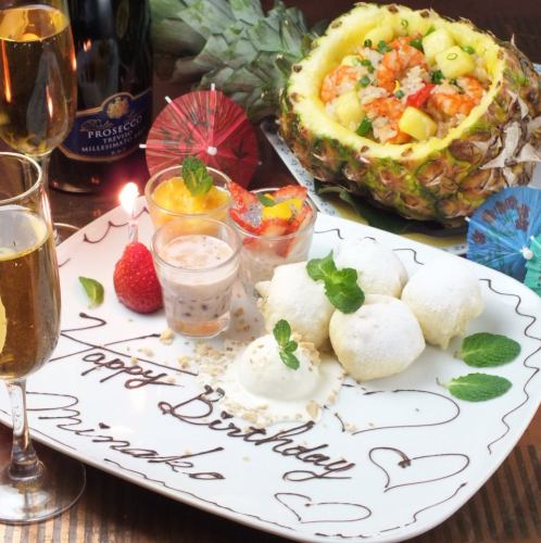 《On the anniversary of your loved one》Leave the surprise to us! We will prepare an anniversary plate♪