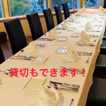 【1天限1组】【私人套餐】8道菜，适合聚会或会议等 7,500日元 ※7人起