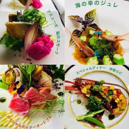 ■ Dinner only: Chef's choice course, 9 dishes, 13,000 yen (tax included)