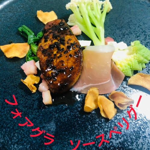 Poached foie gras with Perigueux sauce