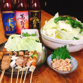 【宴会に】 もつ鍋飲み放題セット◆120分飲み放題付全10品　3950円！