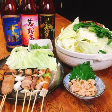 【宴会に】 もつ鍋飲み放題セット◆120分飲み放題付全10品 3950円!