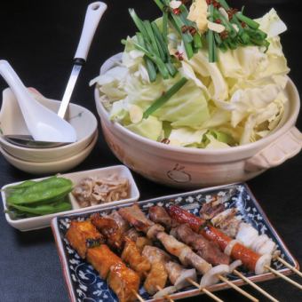 【宴会に】 もつ鍋飲み放題セット◆120分飲み放題付全10品　3950円！