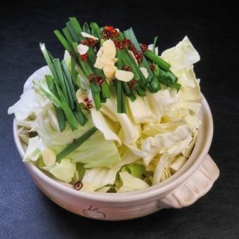もつ鍋（1人前）　※2名様～