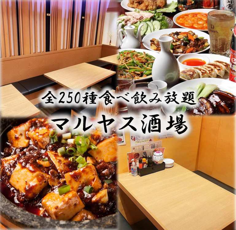 【２時間食べ飲み放題3608円～！】本八幡駅徒歩約3分!!驚異のコストパフォーマンス♪