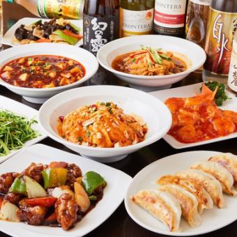 [3 hours all-you-can-drink included] Popular menu items all in one! 13 dishes including shrimp chili and yakitori "Banquet Course" 4500 yen → 3500 yen