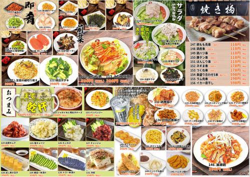 Authentic Chinese cuisine is excellent! Dishes start from just 198 yen