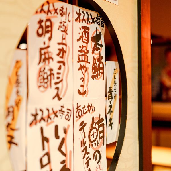 カジュアルな接待やお仲間内でしっぽりと宴会・お食事・お酒が楽しめるテーブル席でどうぞ！2名様の少人数から団体様までのお席を多数ご用意しております！お席を繋げれば団体様でもテーブル席でご利用いただけます！会社の部署宴会や打ち上げなどにも最適な空間です！