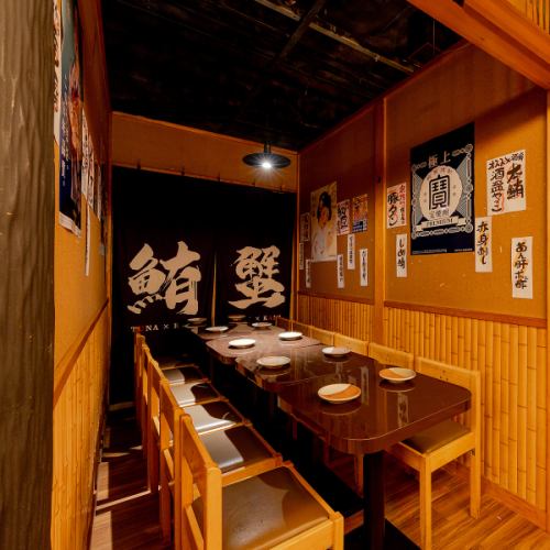 優しく灯る間接照明が和モダンな雰囲気を演出してくれます!飲み会や女子会、合コンにもおすすめですのでぜひご利用ください!団体様向けのお席もご用意しております!貸切・ご予算・ご人数のご相談もお気軽にお問い合わせください!当日のご予約もOK♪少人数様~団体様まで、柔軟に対応させていただきます!