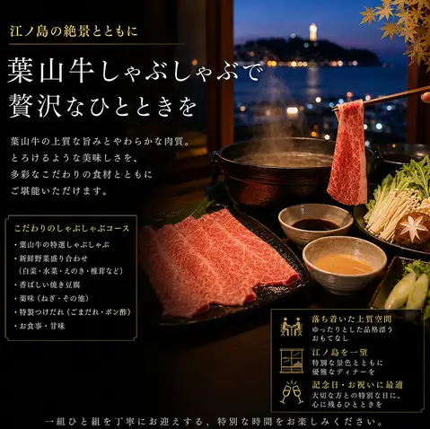 藤沢駅より徒歩5分の好立地