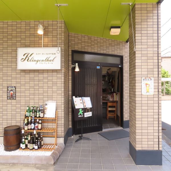 The interior of the store is wrapped in the warmth of wood, giving it a foreign feel, yet somehow also nostalgic, relaxing and calming.The relaxed and enjoyable atmosphere is popular with a wide range of people, from solo drinking to get-togethers with friends, student parties, and everyday use by locals.It has a warm atmosphere like being invited into a European home, and is perfect for a quiet evening.