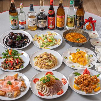 【大宴会に◇】『1番』満腹コース　2,500円 (税込)