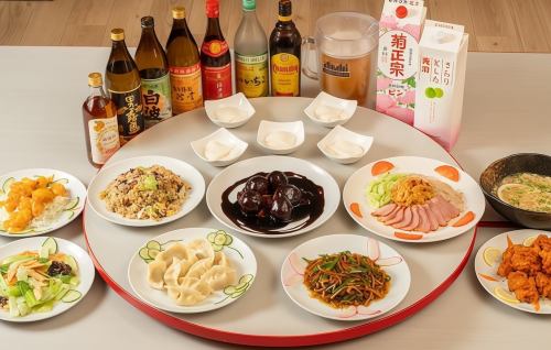 专为团体使用而设计的综合套餐菜单。