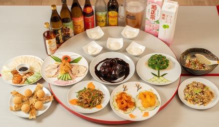 【ちょっと豪華に◇】飲み放題付き『1番』贅沢コース　5000円 (税込)