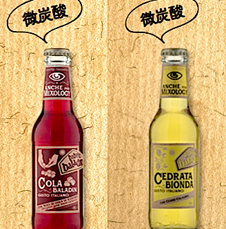 ``Cola made with natural ingredients and lemon soda made with natural ingredients'' produced by Italy's No. 1 craft beer maker
