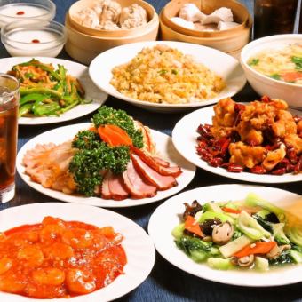 [★4人起] 10道菜A套餐/每人2000日元（含税）
