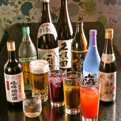 単品飲み放題あり♪