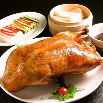【说到正宗中国菜！】北京烤鸭单人预订（1只）