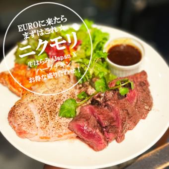 享受EURO引以为傲的“肉类菜肴”♪在欢迎宴会上◎【Manpuku肉盘套餐】10道菜+120分钟无限畅饮4,000日元