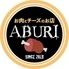 個室完備 肉バル アブリ－ABURI－金沢駅前店