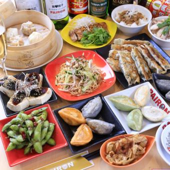 ◆ 2時間飲み放題付◆自慢の餃子や点心、〆まで充実したボリューム満点の全17品 4500円(税込)