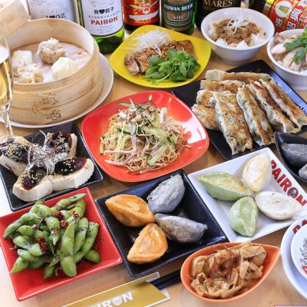 ◆ 2.5時間飲み放題付◆自慢の餃子や点心、〆まで充実したボリューム満点の全17品 5000円(税込)