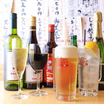 ビール党の味方★70分時間単品飲み放題コース 1782円(税込)