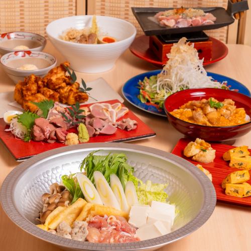 当日予約OK！２H飲み放題付き！《鶏刺し盛り合わせ》《季節の鶏鍋》を楽しめる宴会コース